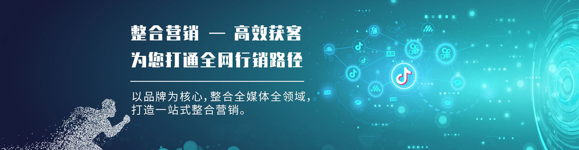 贡觉sem竞价