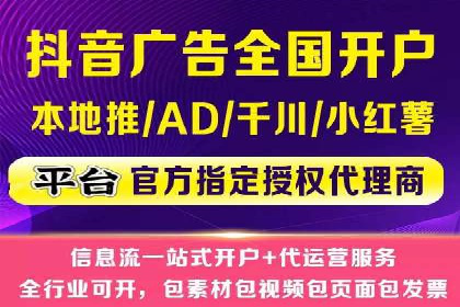 成功案例：竞价SEM托管助力企业拓展市场